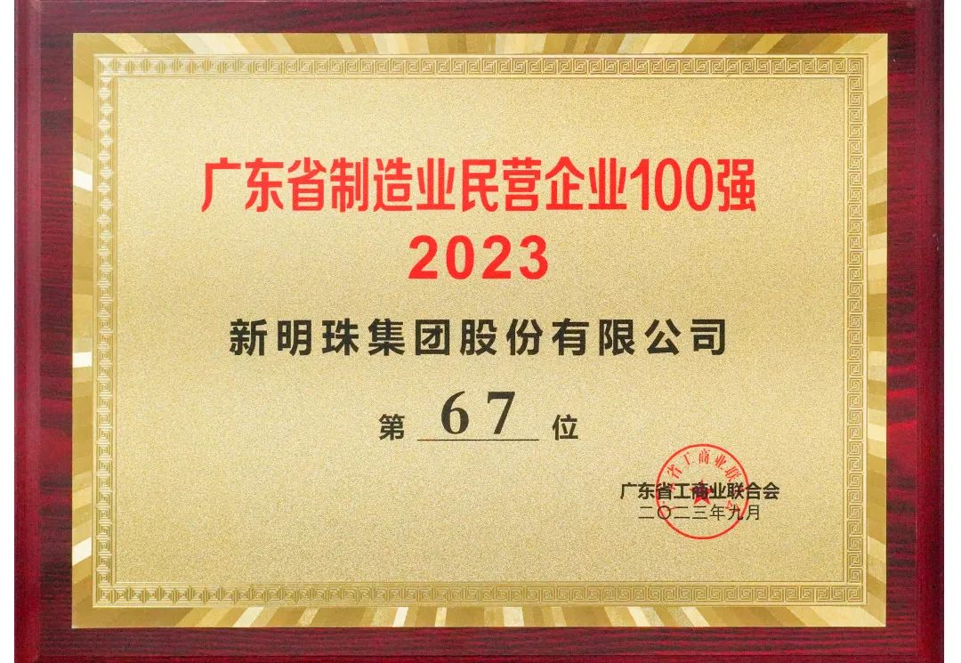 1698822154910243.jpg 10.jpg