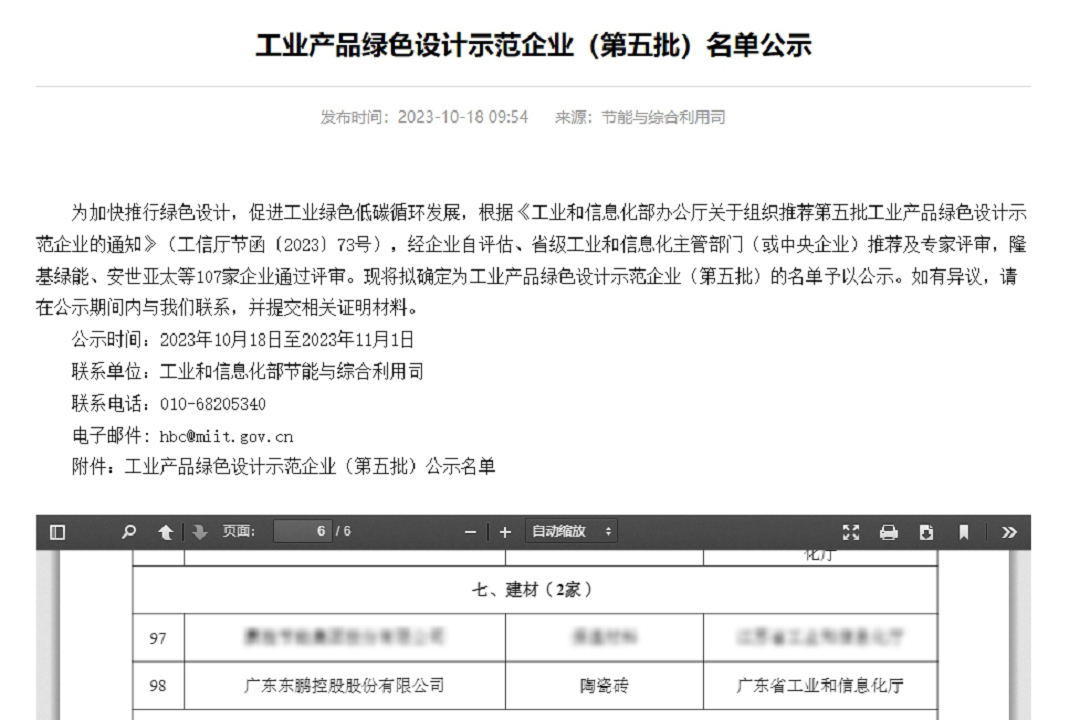 1698997422264611.png 圖片1新.png