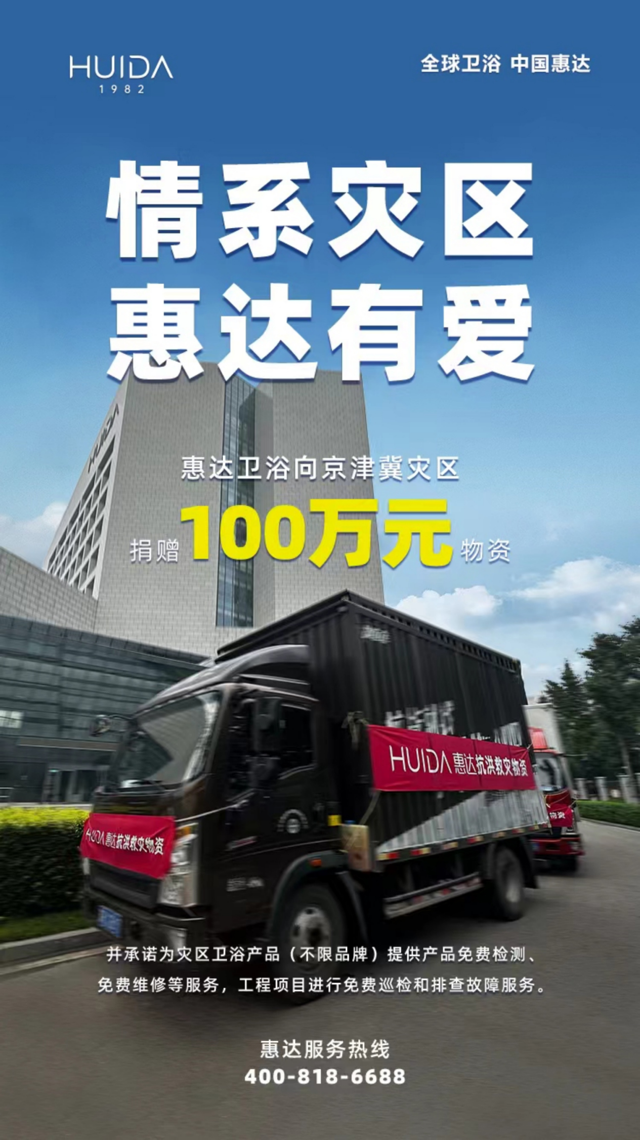 1702429454228772.jpg 1702429454228772.jpg