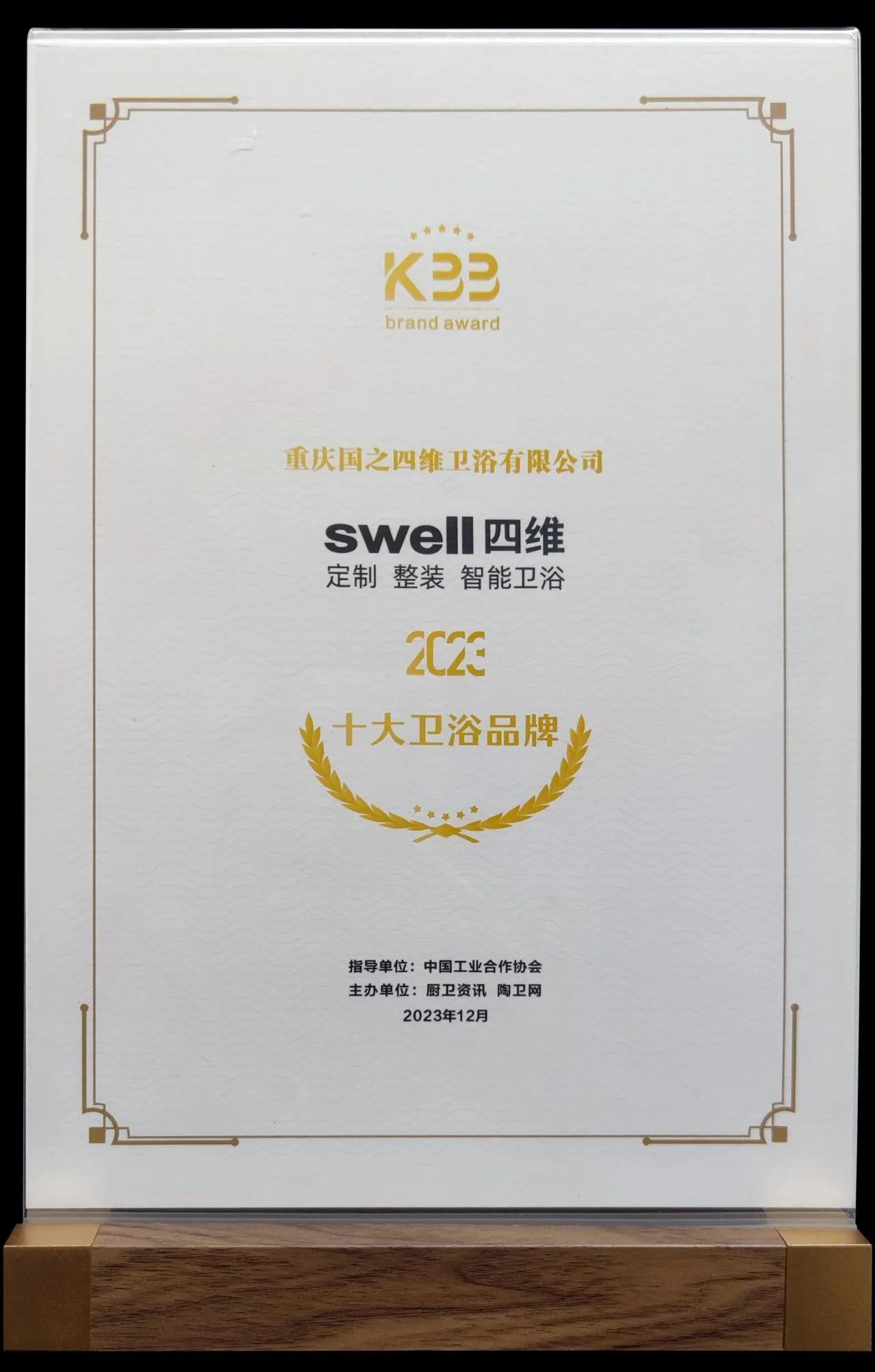 1703145025748250.jpg 1703145025748250.jpg