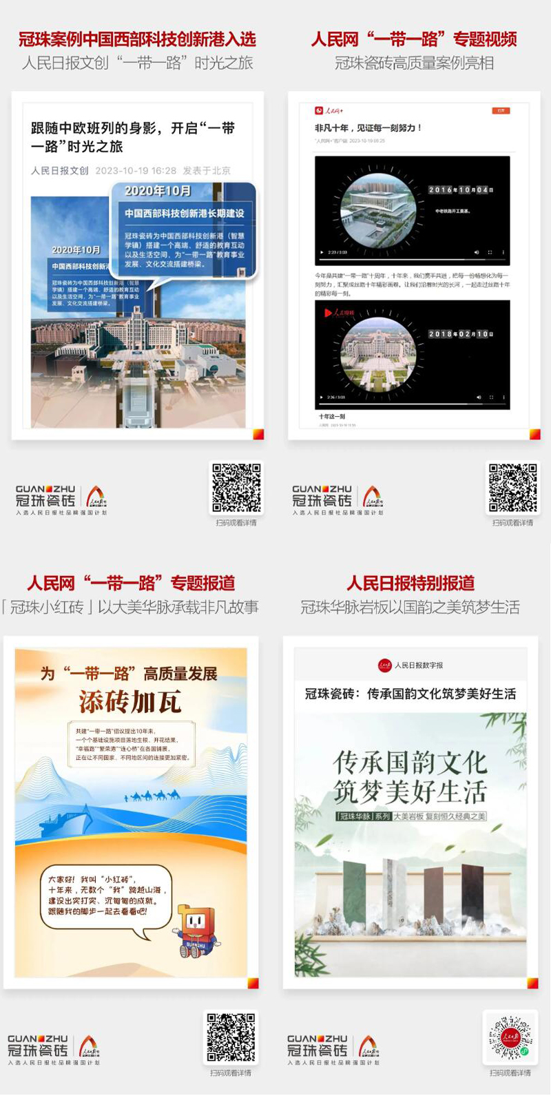 1703227564449664.jpg 3.jpg