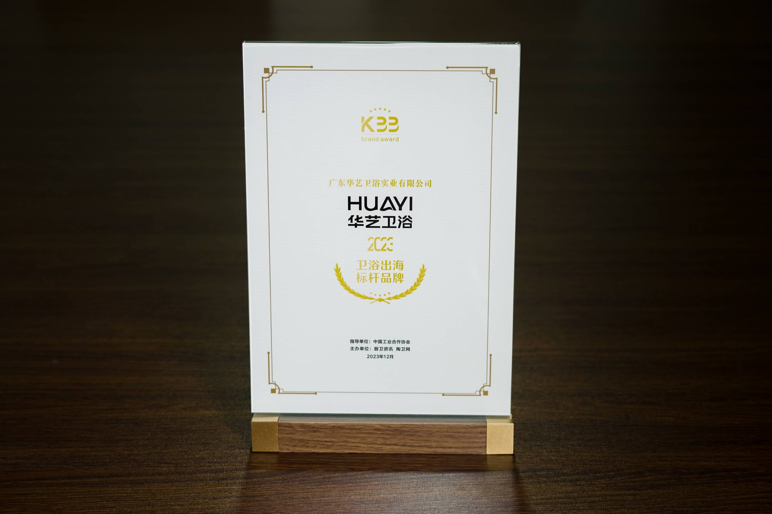 1703561001507595.png 華藝1.png