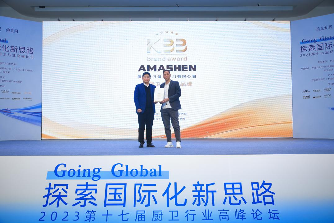 1703562333612299.png 佳浴11.png