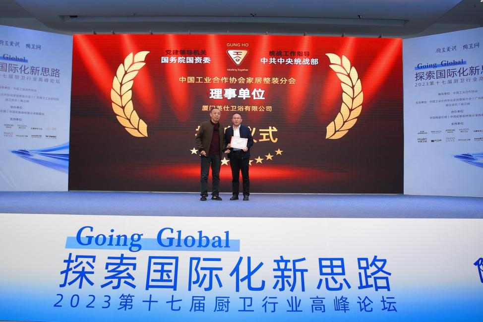 1703563315401962.png 英仕111.png