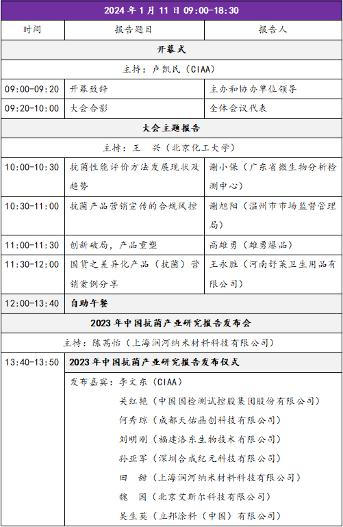 1704260583411219.jpg 1704260583411219.jpg