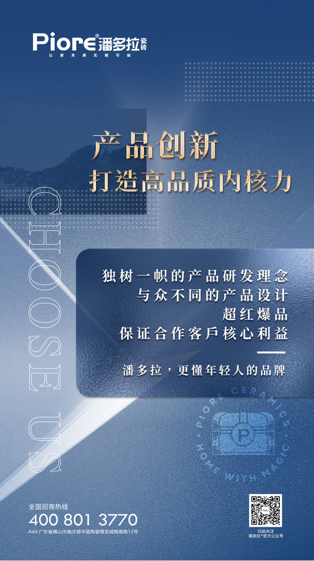 1704880565415216.png 產品創新.png