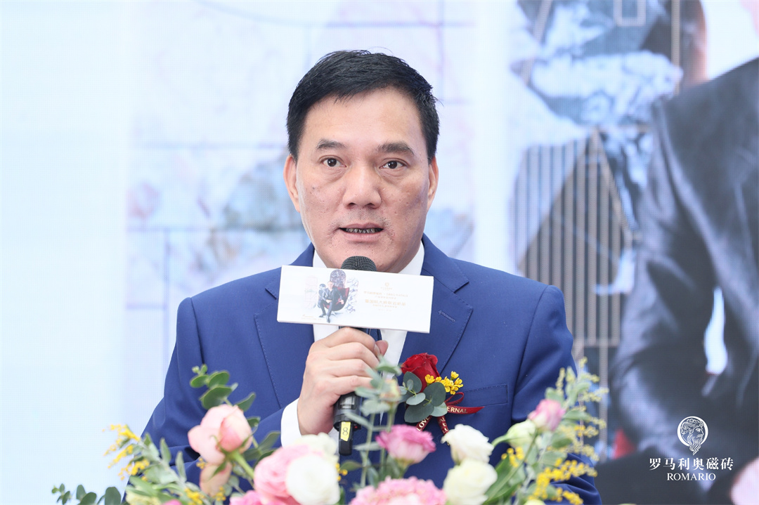 1705374073631415.jpg 何總致辭照.jpg