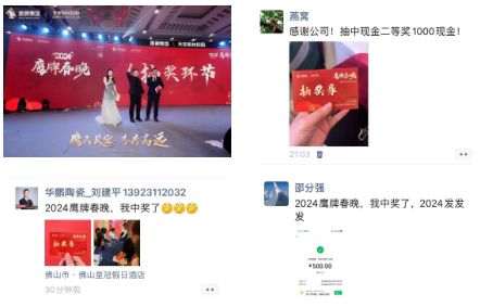 1706835209222809.png 14.png