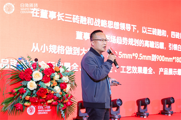 1709885481706285.jpg 8旭日集團董事長助理、墻地磚技術中心主任吳志堅.JPG