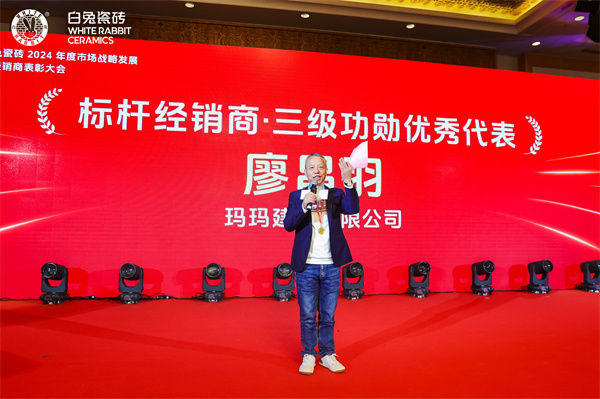 1709886039805152.jpg 瑪瑪建材有限公司廖昌羽.JPG