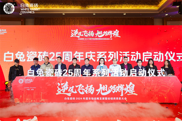 1709886048497348.jpg 啟動儀式.JPG