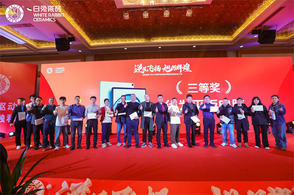 1709886115788648.jpg 三等獎抽獎.JPG