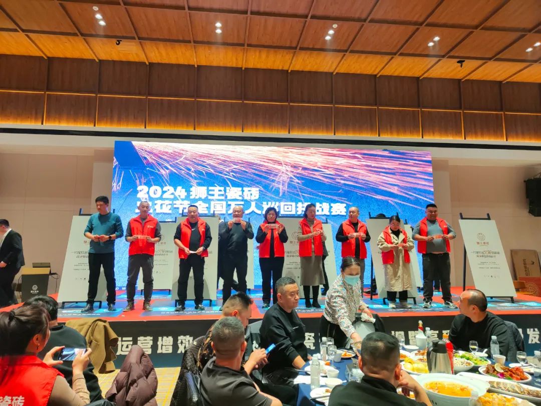 1710399588537201.jpg 2024獅王瓷磚戰略共識暨高硬瓷磚升級發布會隆重召開15.jpg