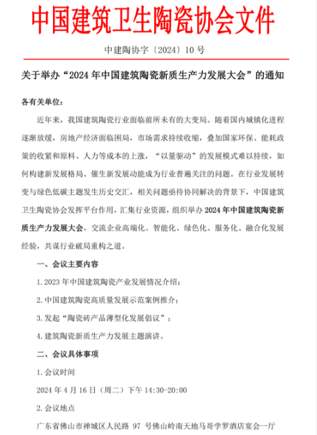 1710724779615324.png image.png