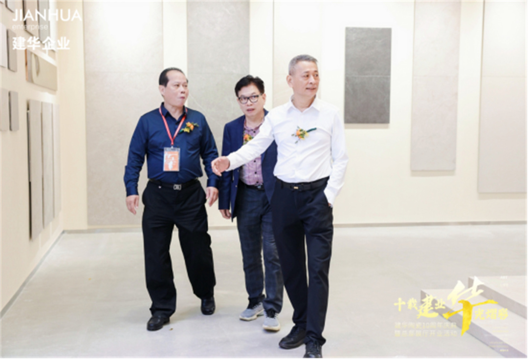 1712140638797473.jpg 建華企業晉江總部展廳盛大開業929.jpg