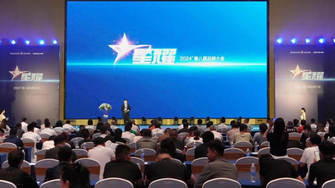 1713401038980555.jpg 2024圣堡龍?zhí)沾傻诎藢闷放拼髸?huì)圓滿舉行3.jpg