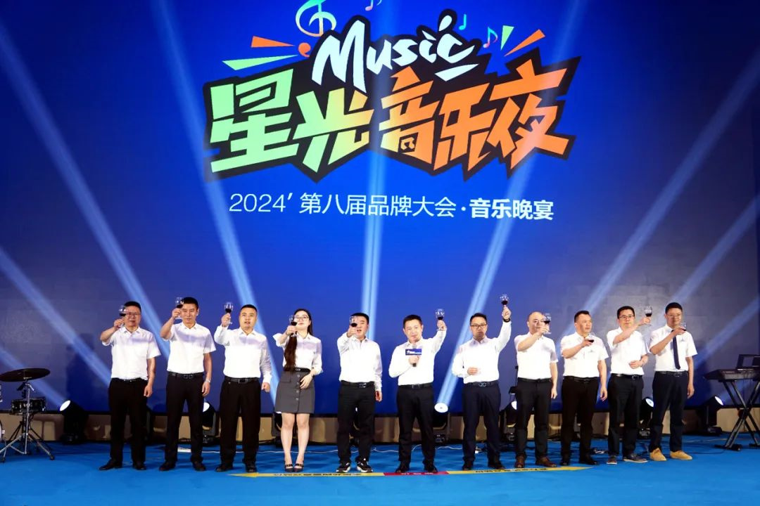 1713401200366155.jpg 2024圣堡龍?zhí)沾傻诎藢闷放拼髸?huì)圓滿舉行10.jpg