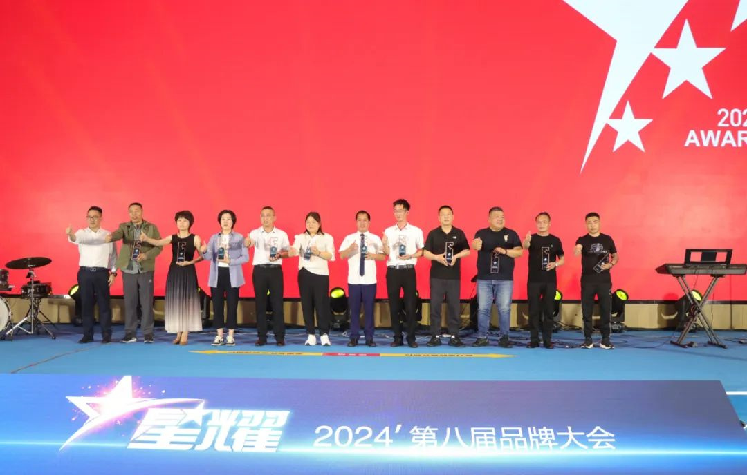 1713401226375426.jpg 2024圣堡龍?zhí)沾傻诎藢闷放拼髸?huì)圓滿舉行12.jpg