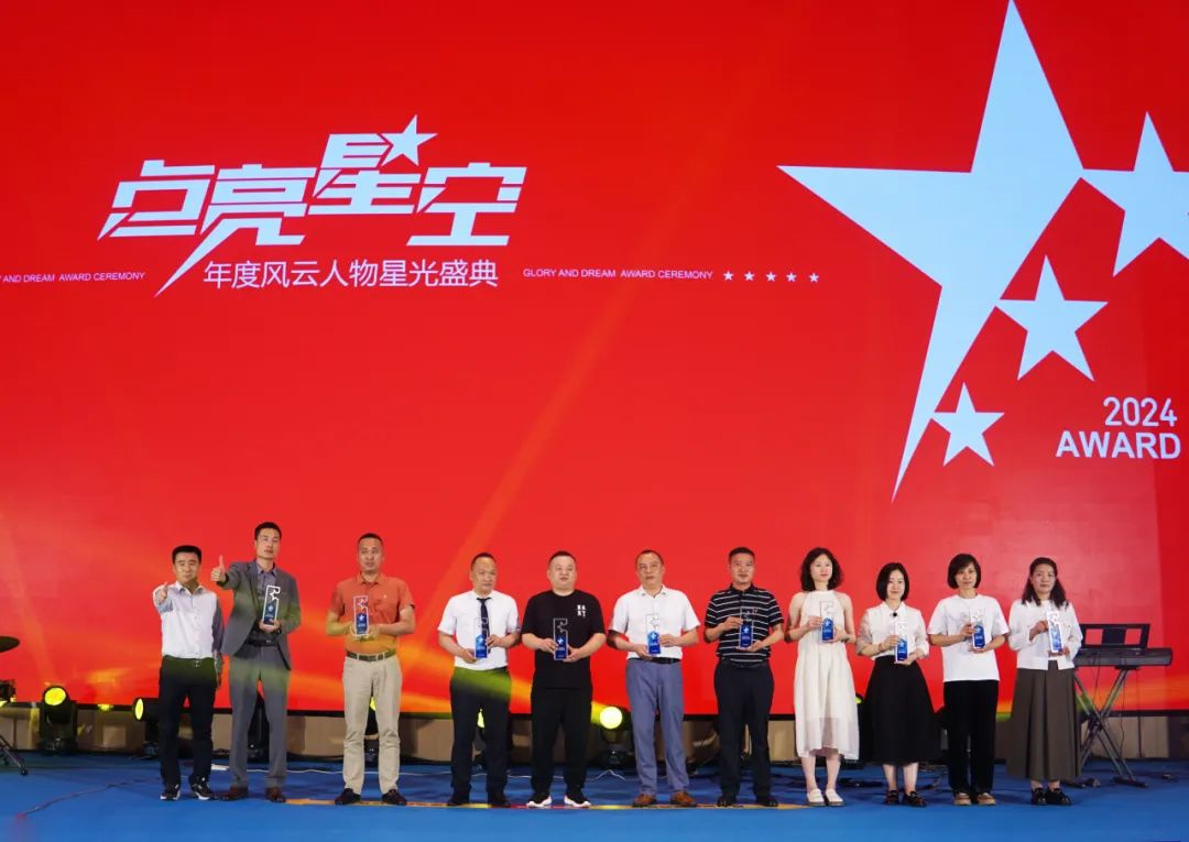 1713401237195729.jpg 2024圣堡龍?zhí)沾傻诎藢闷放拼髸?huì)圓滿舉行13.jpg