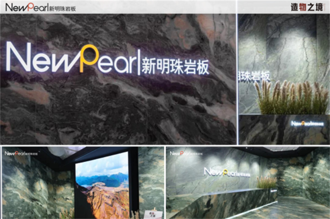 1713506529487461.jpg 展會(huì)直擊 新明珠巖板“造物之境”藝術(shù)館攬獲全場焦點(diǎn)247.jpg