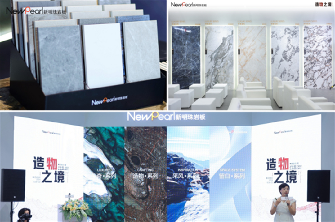 1713506690431566.jpg 展會(huì)直擊 新明珠巖板“造物之境”藝術(shù)館攬獲全場焦點(diǎn)1611.jpg
