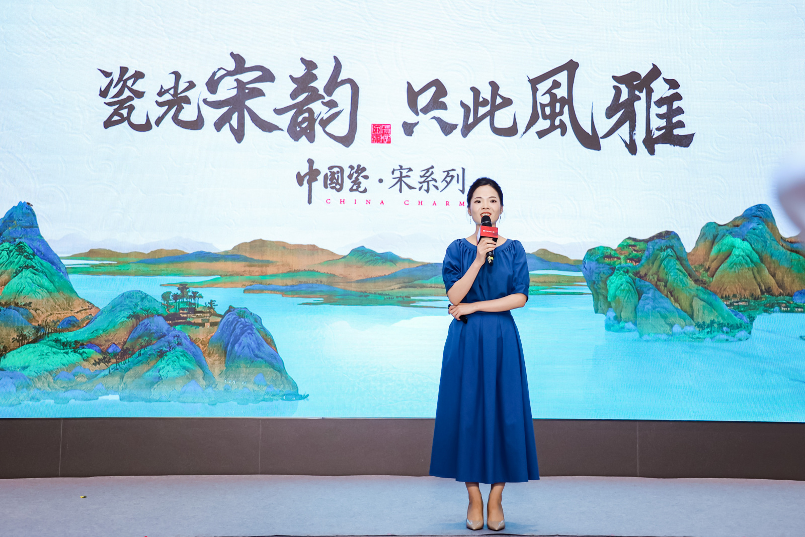 1713769116680737.jpg 中國瓷產品講解-嚴文夢.jpg