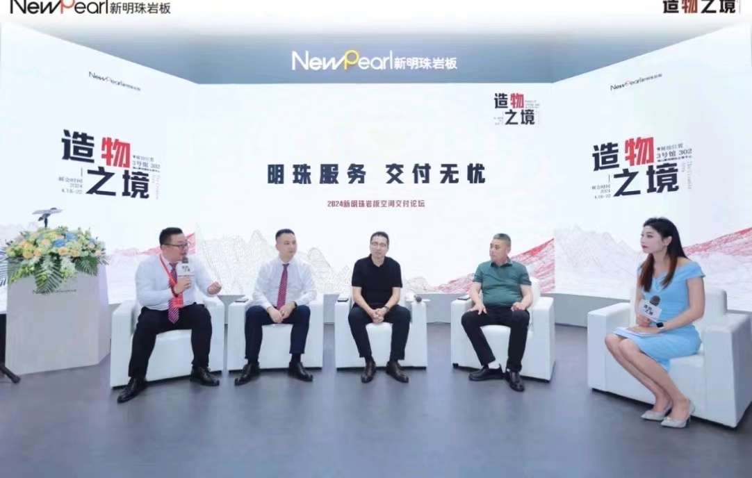 1713788679485079.jpg 新明珠巖板2024潭州展圓滿收官 (7).jpg