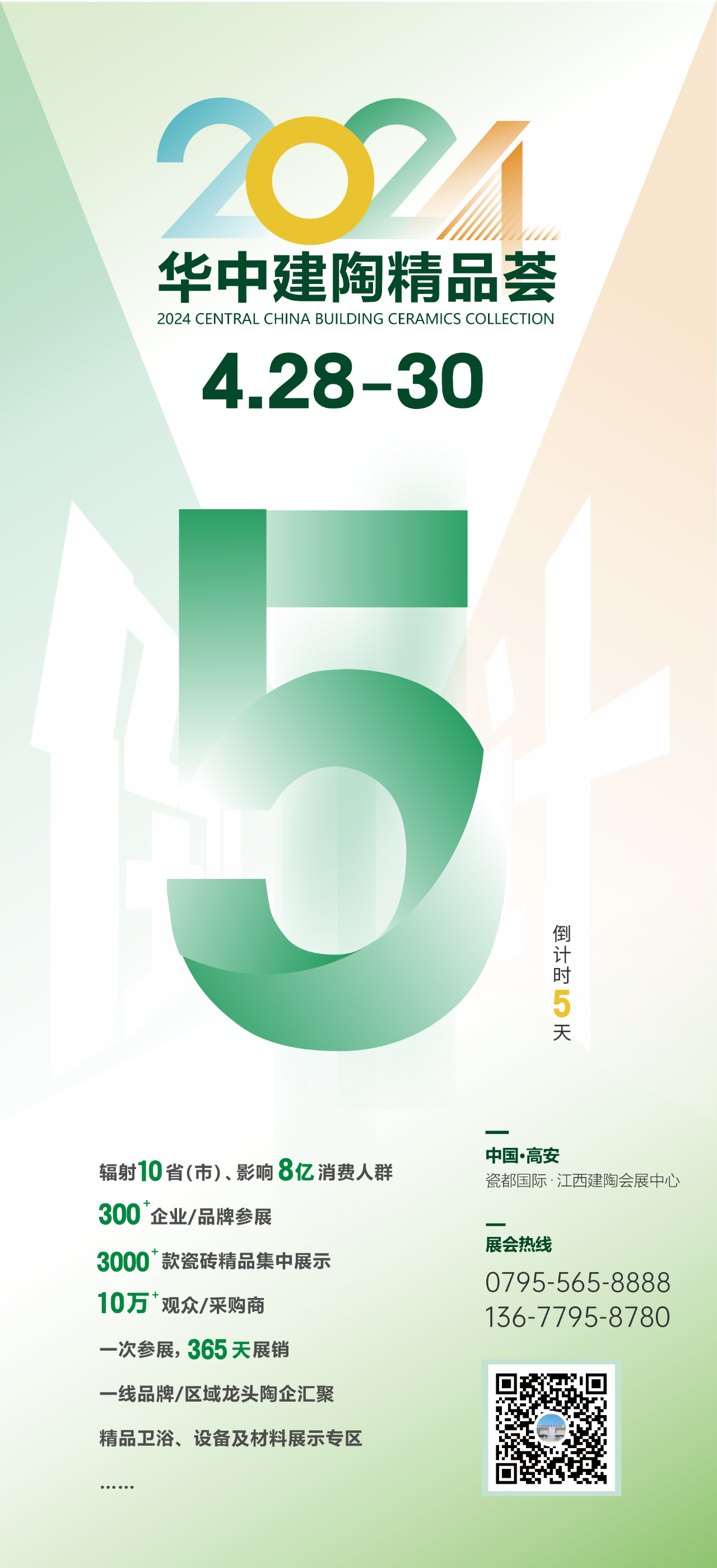 1713921504616663.png 2.png