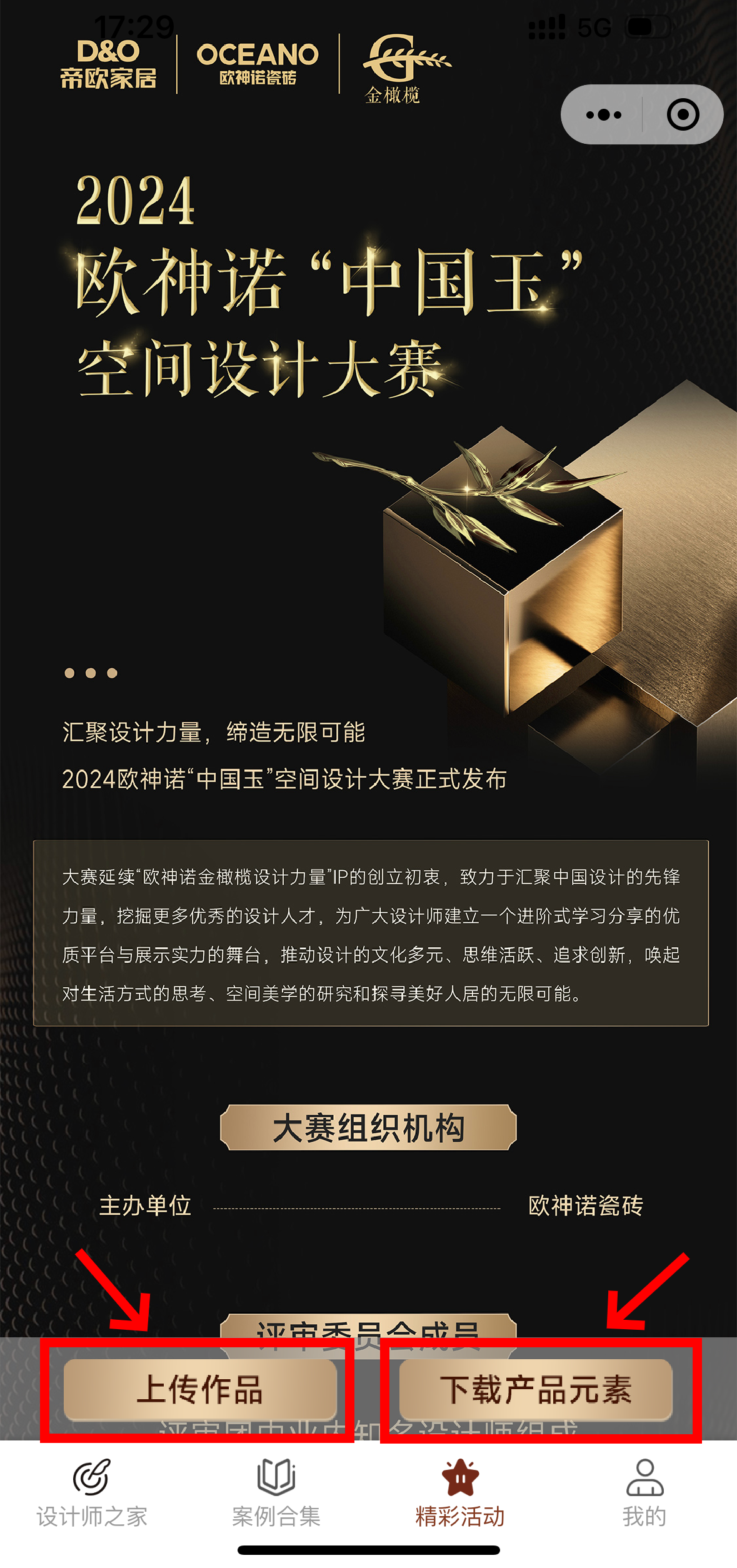 1714100260133142.png 圖片14.png