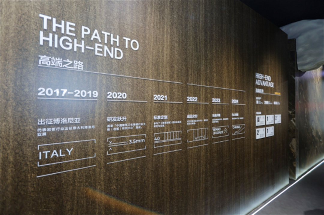 1714292086250342.jpg 新明珠巖板:洞察市場趨勢推動2024戰略升級05.jpg