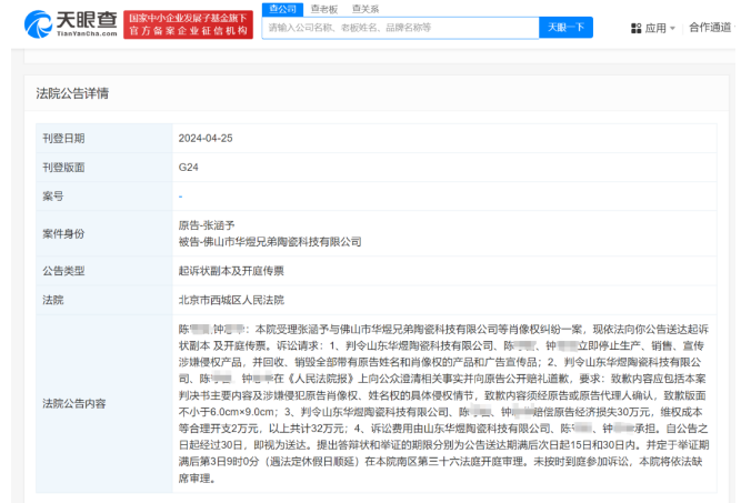 1714462426413279.png image.png