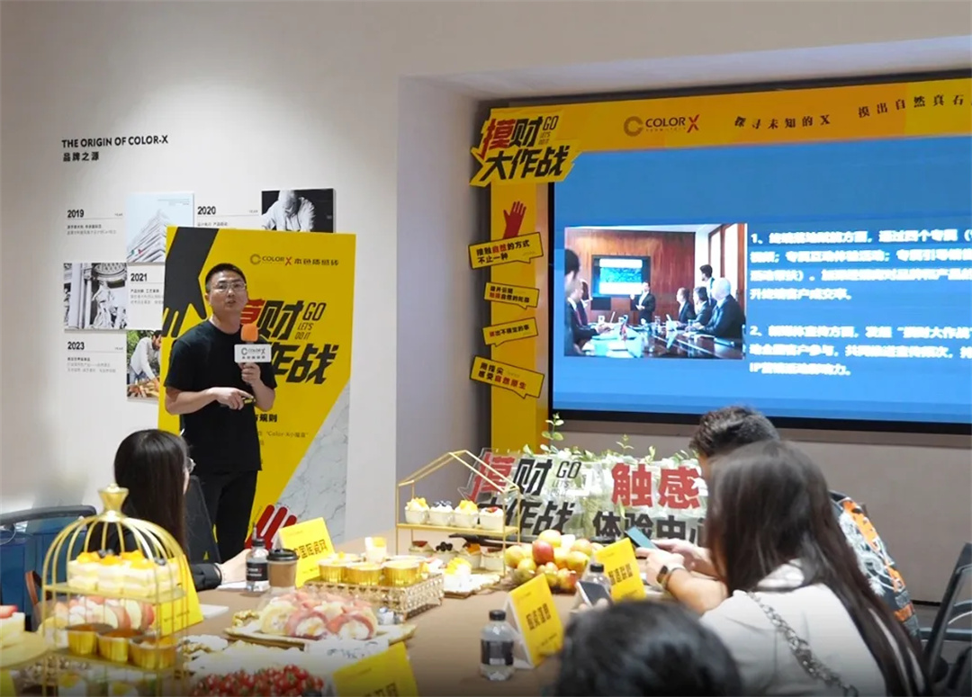 1716361307570948.jpg Color-X全新IP“摸財大作戰”媒體發布會 (1).jpg