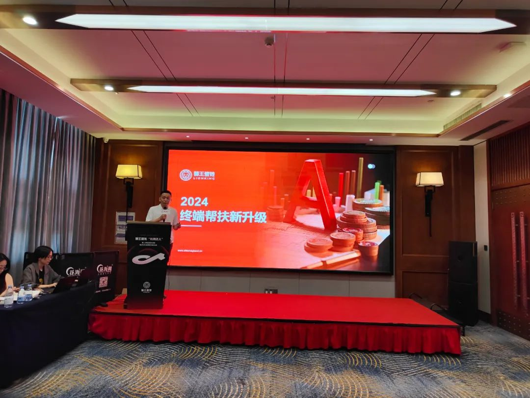 1716949368128557.jpg 抖勢達人 獅王瓷磚第二季抖音精英特訓營暨2024全國聯動啟動會盛大召開4.jpg