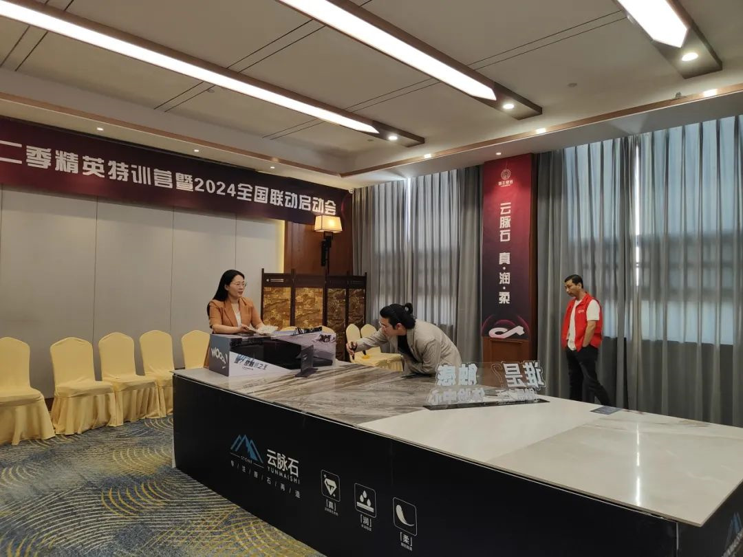 1716949501978145.jpg 抖勢達人 獅王瓷磚第二季抖音精英特訓營暨2024全國聯動啟動會盛大召開13.jpg