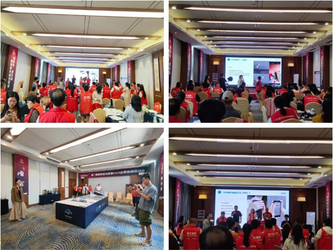 1716949600972801.jpg 抖勢達人 獅王瓷磚第二季抖音精英特訓營暨2024全國聯動啟動會盛大召開19.jpg