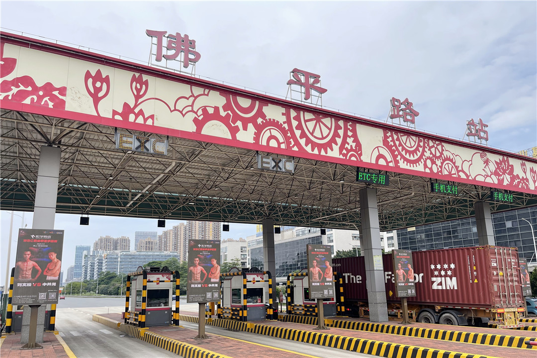 1717055763607160.jpg 5戶外廣告合集 (5).jpg