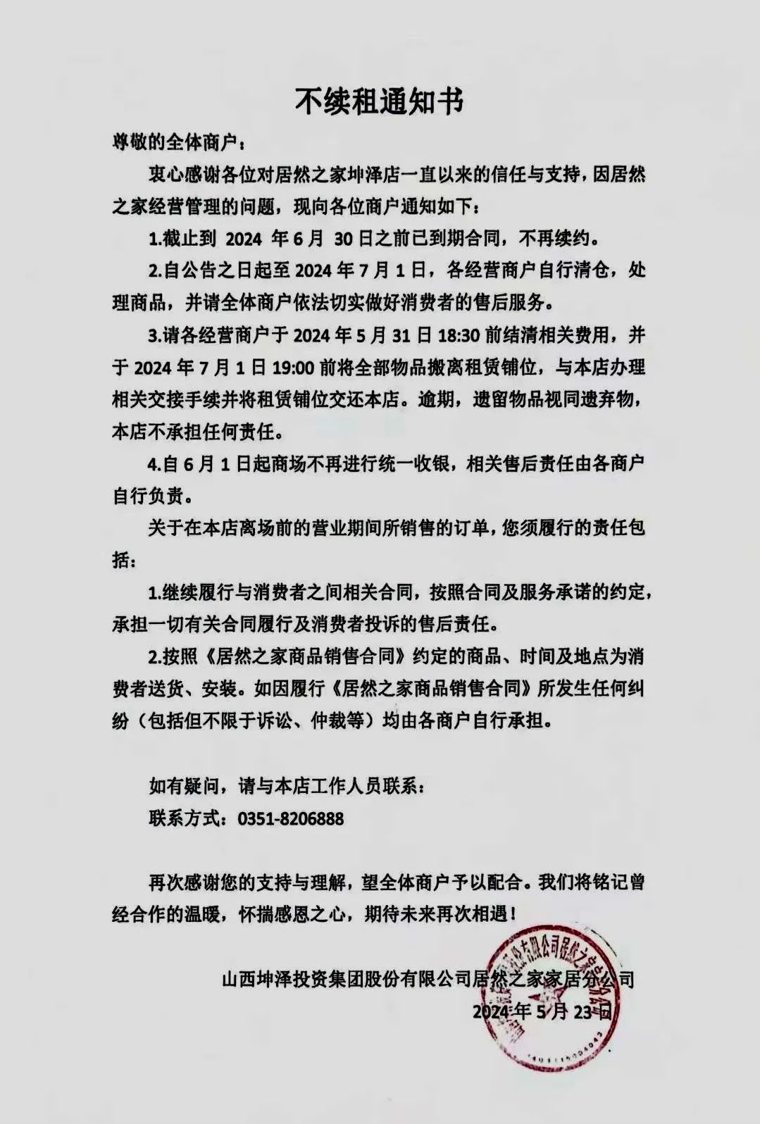 1717058904392746.jpg 640.jpg