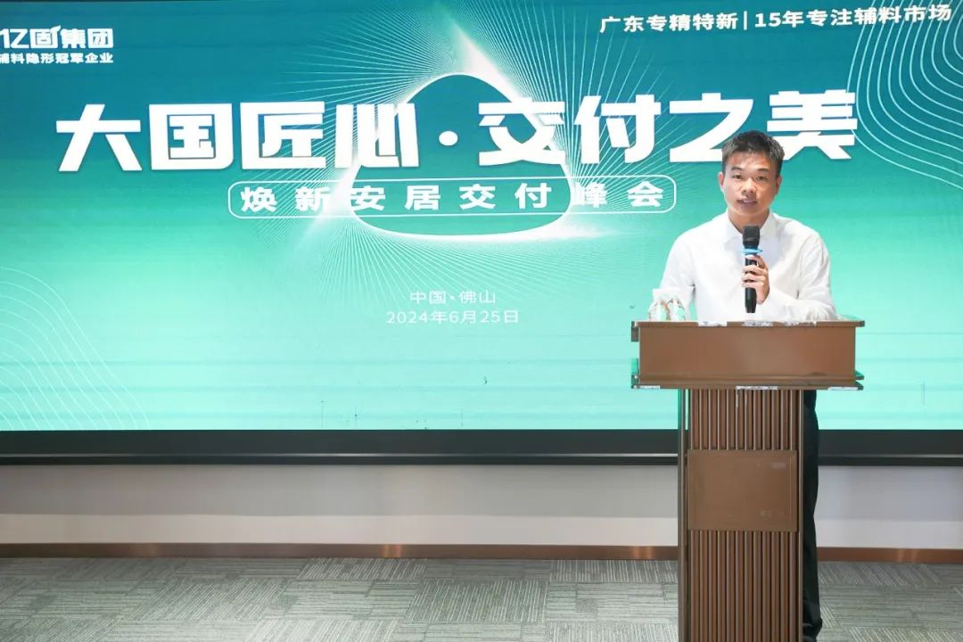 1719363913954473.png 圖片7.png