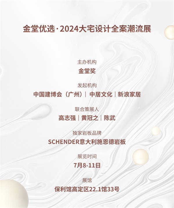 1720061236664569.jpg 結尾圖.jpg