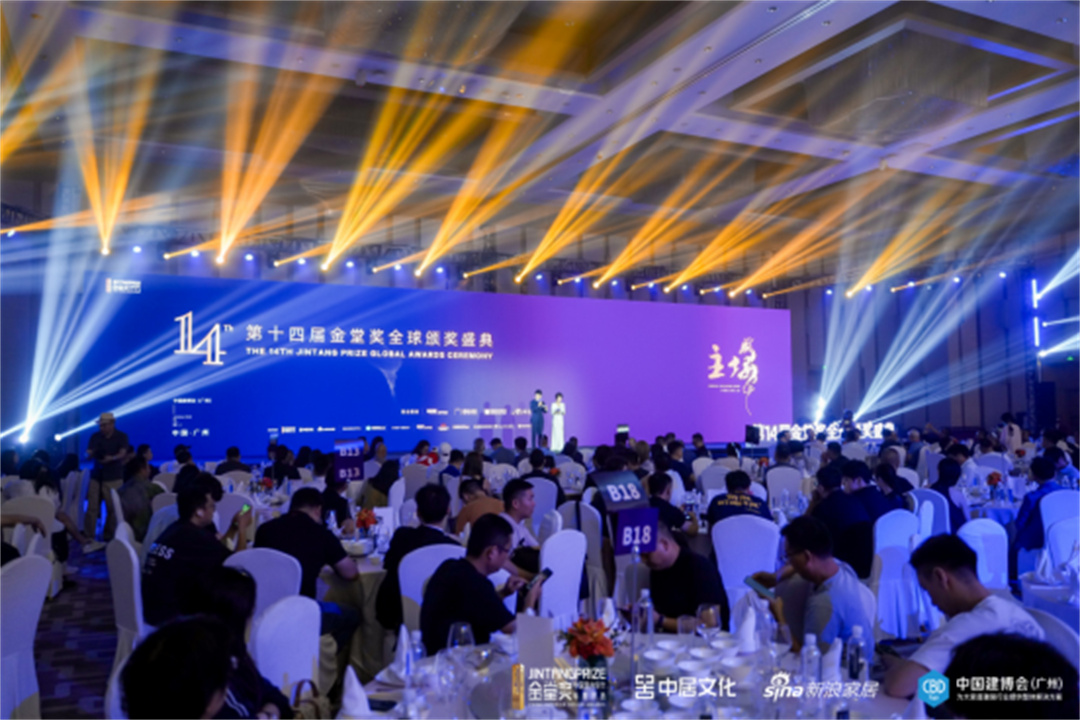 1720665169415726.jpg 東鵬整裝衛(wèi)浴榮膺金堂獎(jiǎng)“2024首批設(shè)計(jì)師嚴(yán)選品牌”153.jpg