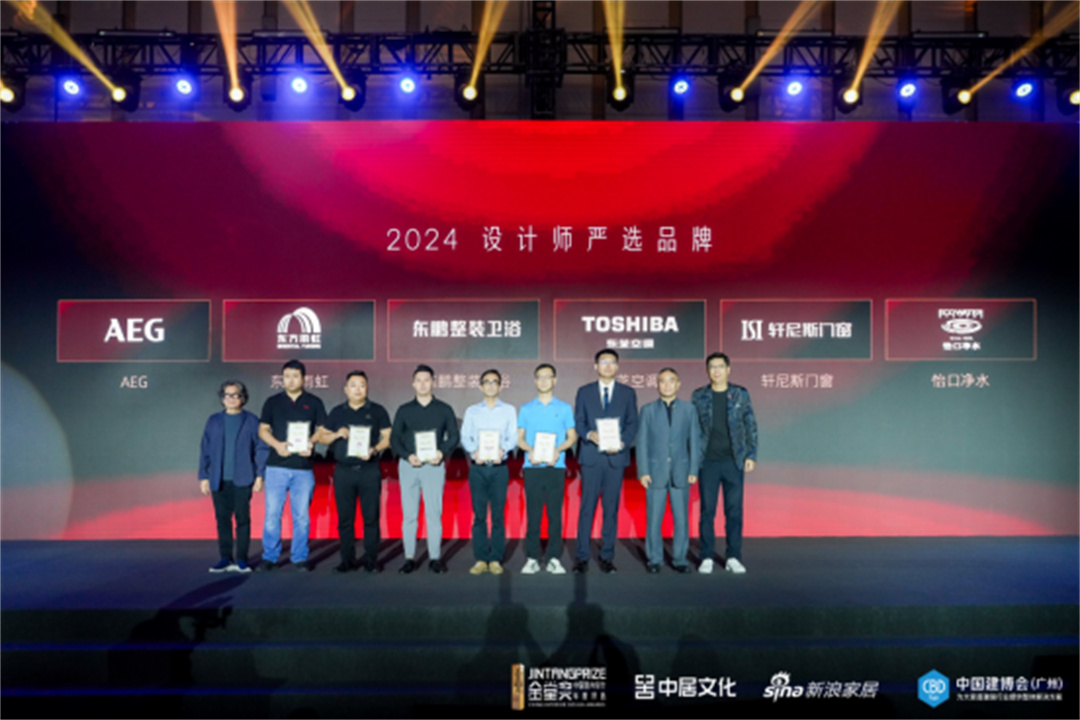 1720665184144395.jpg 東鵬整裝衛(wèi)浴榮膺金堂獎(jiǎng)“2024首批設(shè)計(jì)師嚴(yán)選品牌”304.jpg