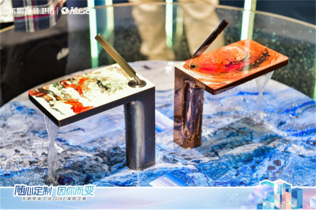 1720665235412584.jpg 東鵬整裝衛(wèi)浴榮膺金堂獎(jiǎng)“2024首批設(shè)計(jì)師嚴(yán)選品牌”754.jpg