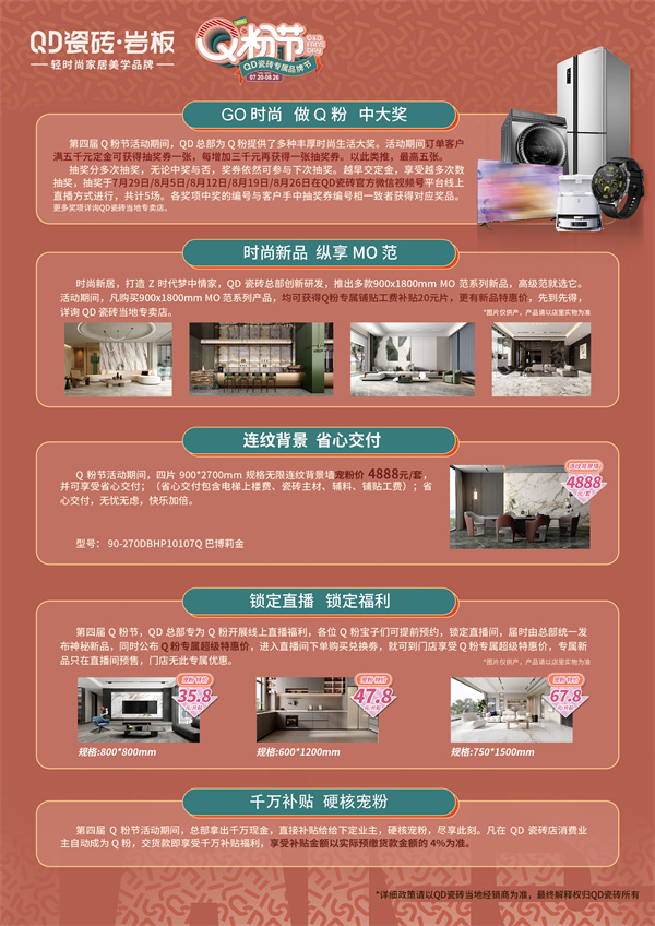 1721611529923313.jpg 07.jpg