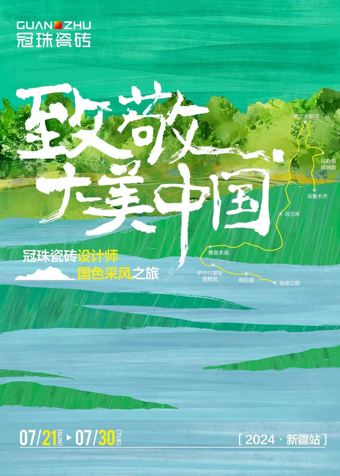 1721792316432400.jpg 2新.jpg