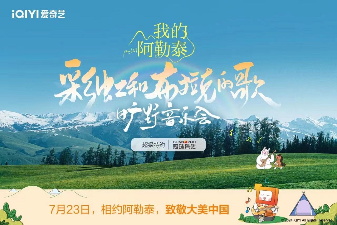 1721792334128144.jpg 3新.jpg