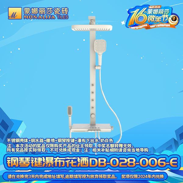 1722498137841355.png 圖片6.png