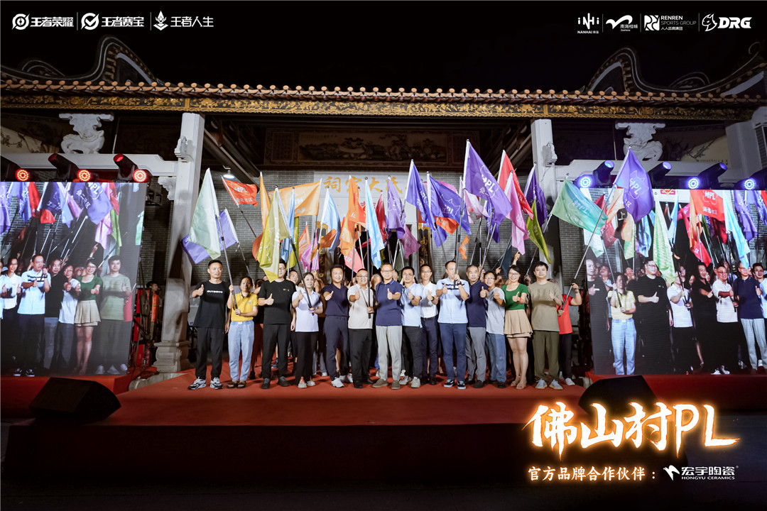 1723599686841648.jpg 2-啟動儀式.jpg