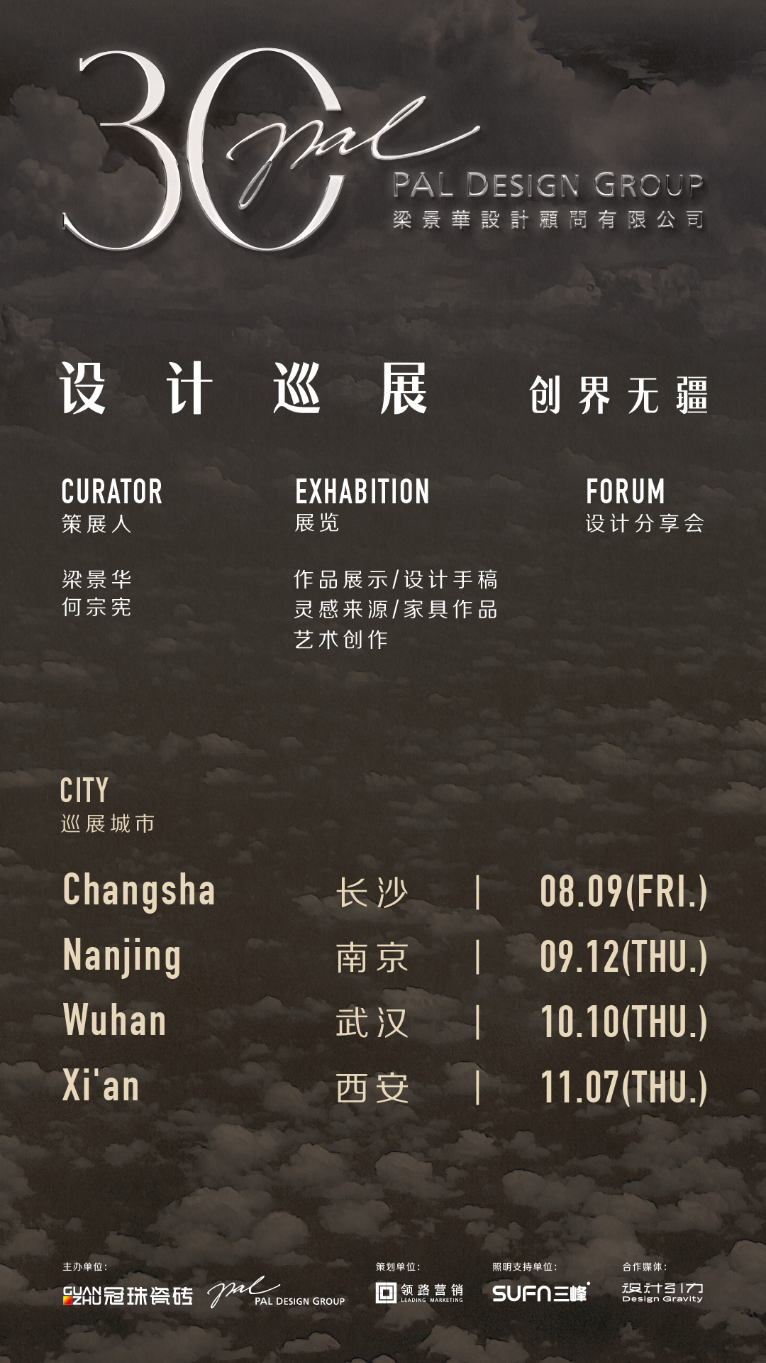 1723693096361356.jpg 24 插圖二十四.jpg