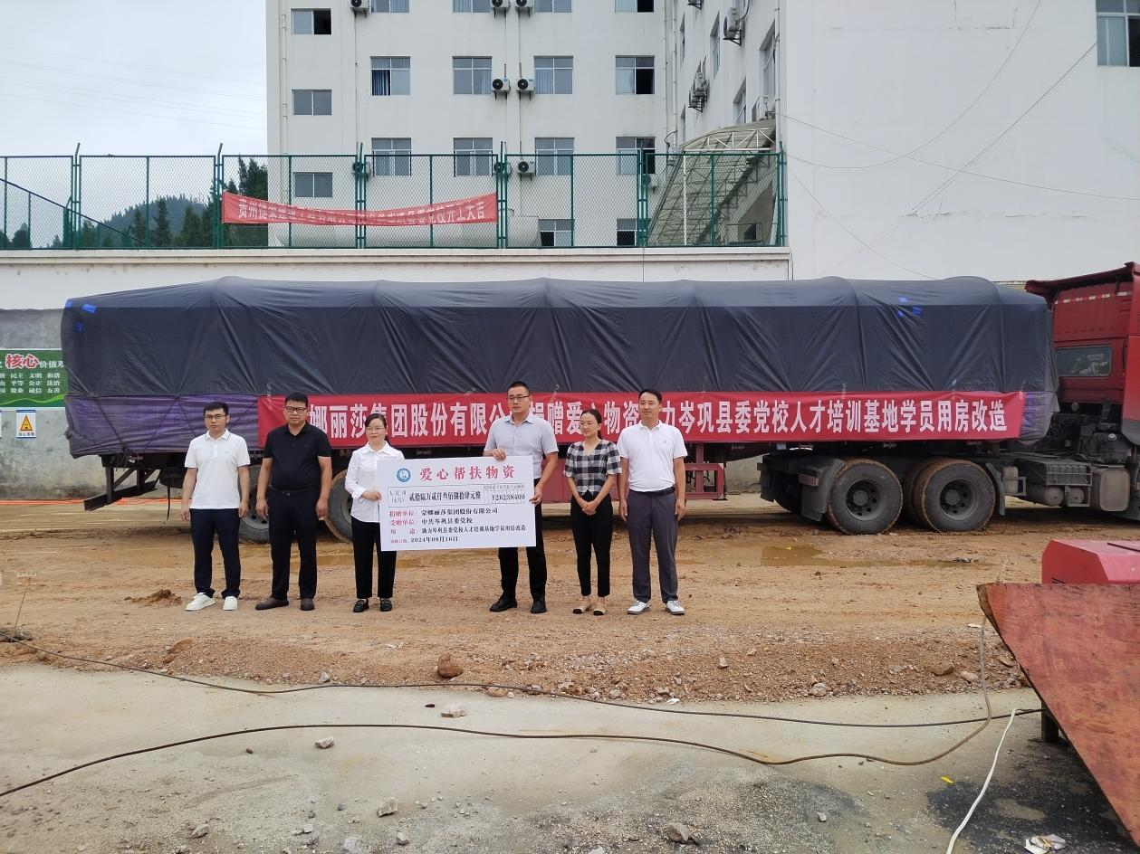 1724032962352868.png 圖片1.png