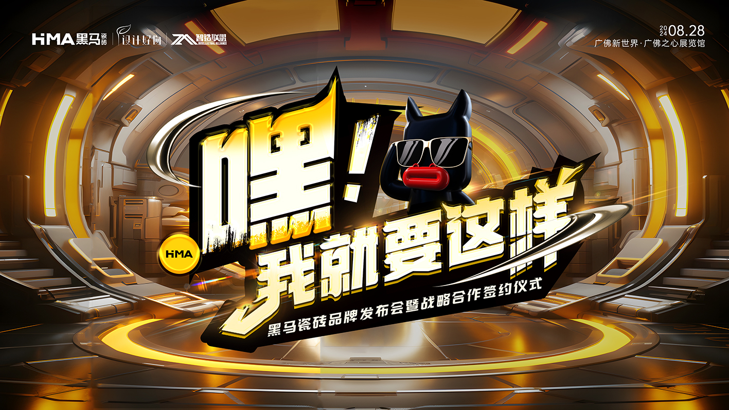 1724402017333773.jpg IP主視覺.jpg